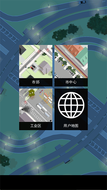 路口控制器游戲 v1.21.4 2