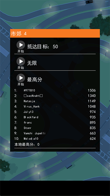 路口控制器最新版 v1.21.4 2