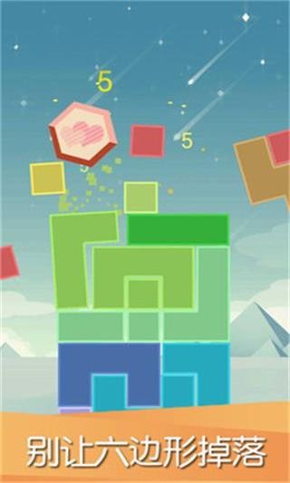 平衡下落正版 v1.00 0