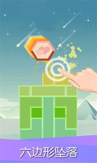 平衡下落正版 v1.00 2