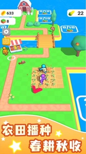農場之地免廣告 v3.20.2 1