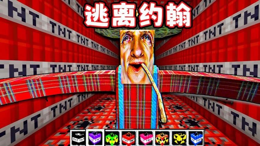 逃離房間冒險 v1.0 2