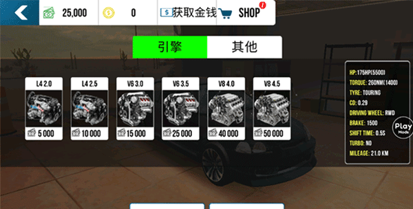 手動擋停車場內置MOD菜單 v4.9.5.2 0