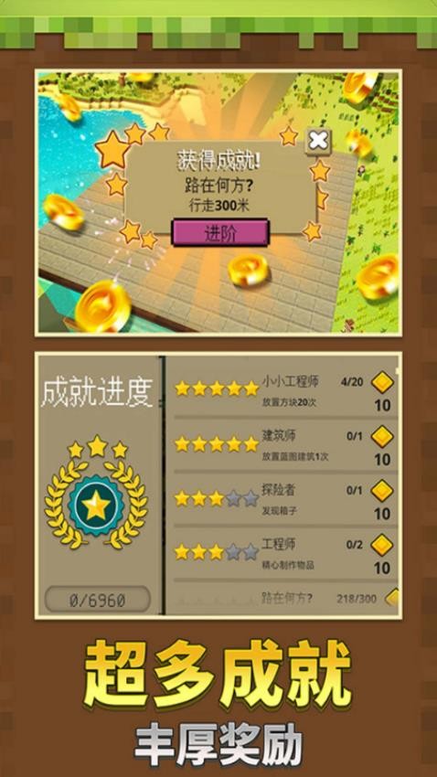 荒島大冒險 v1.03.07 3