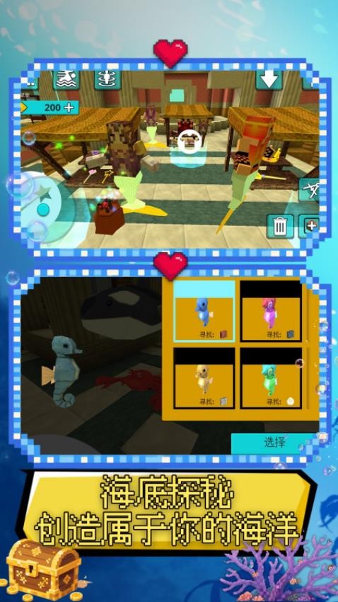 荒島大冒險 v1.03.07 2