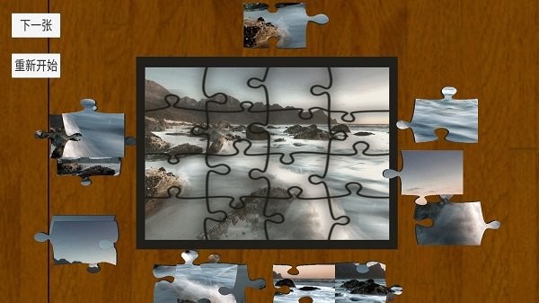 小小拼圖王 v1.0 2