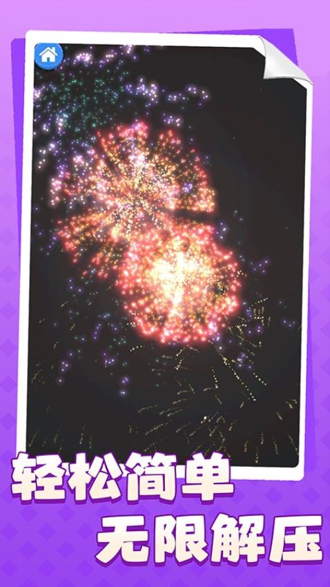 一鍵解壓 v1.0.1 1