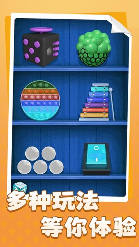 一鍵解壓 v1.0.1 0