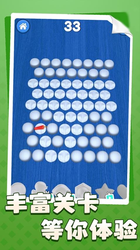 一鍵解壓 v1.0.1 3