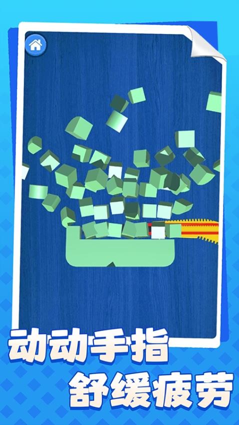 一鍵解壓 v1.0.1 2