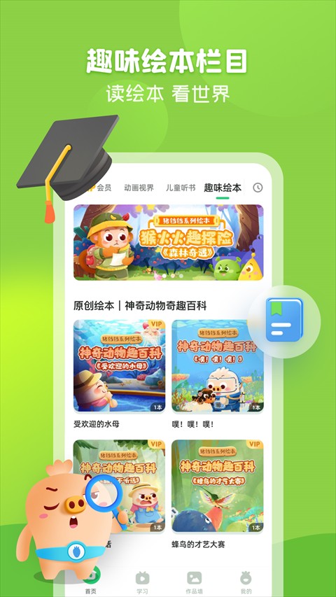 簡(jiǎn)小知官方版 v3.97.0安卓版 0