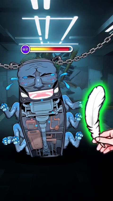 整蠱解壓屋 v1.0 2