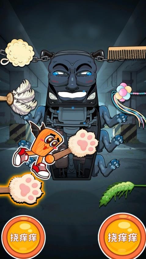 整蠱解壓屋 v1.0 1