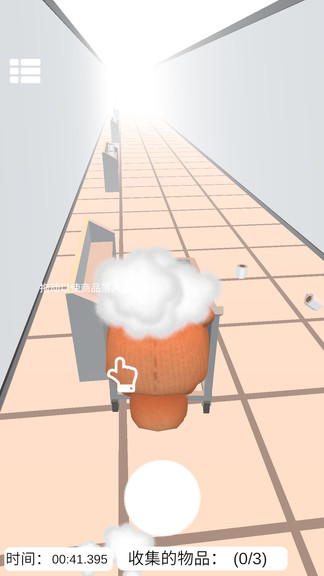 廁紙購物模擬器 v0.64 0