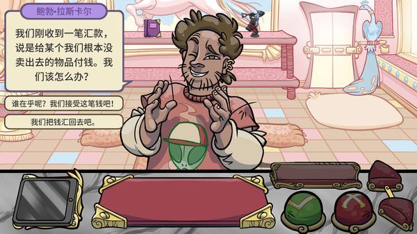 當鋪人生2手機版 v1.001 2