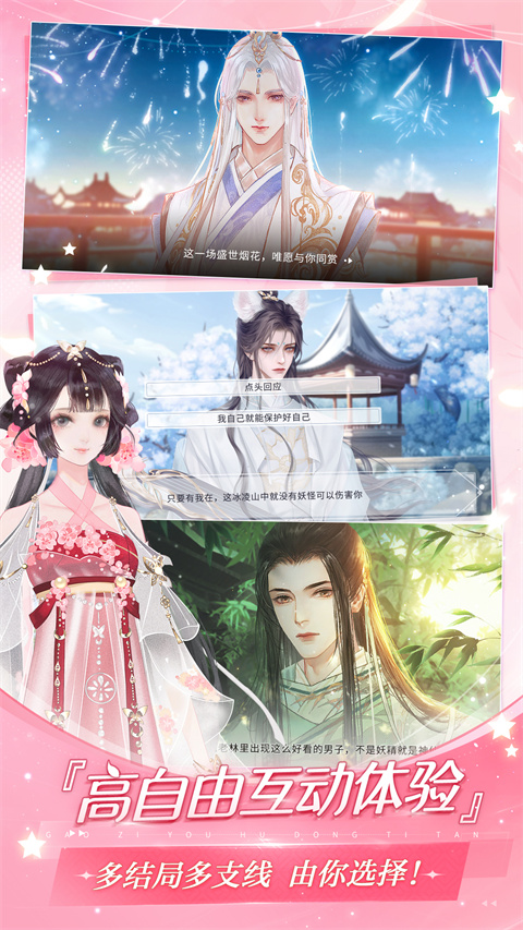 易次元無限次元幣版 v4.12.20 安卓版 1