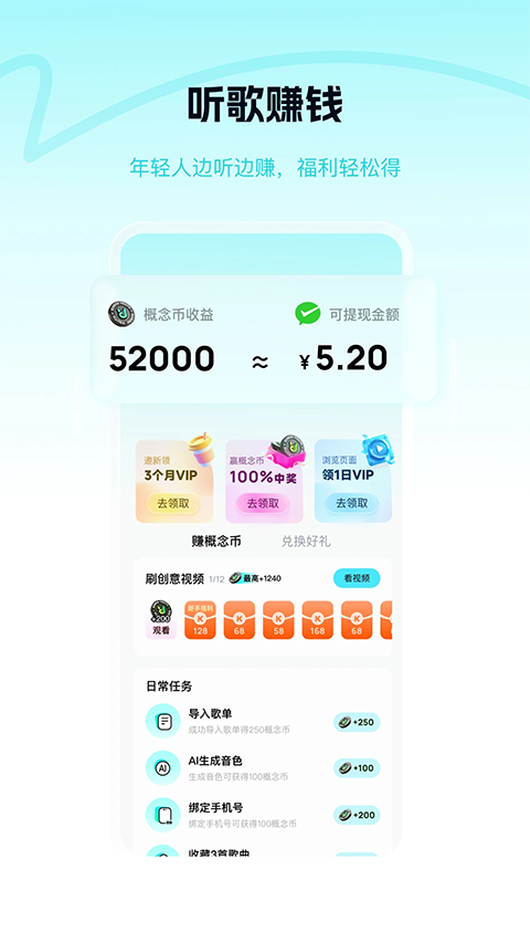 酷狗音樂概念版最新版 v5.0.2安卓最新版 2