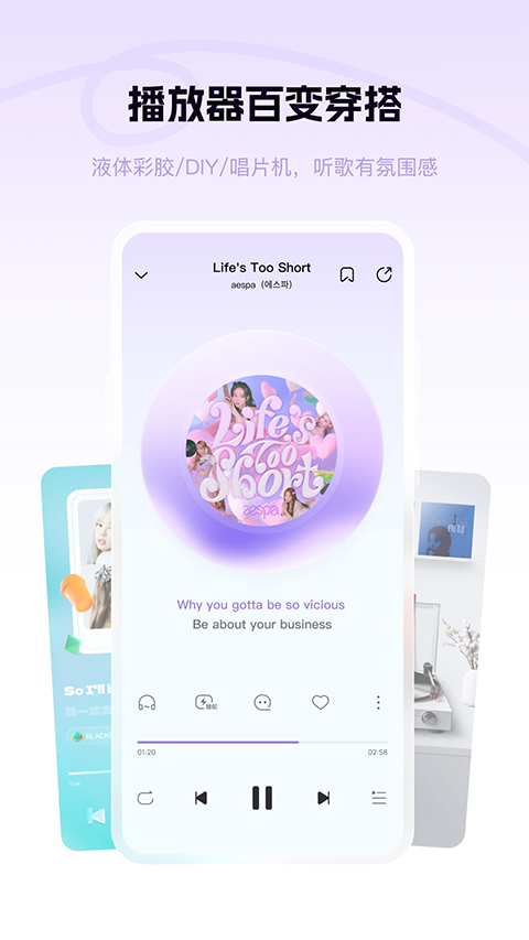 酷狗音樂概念版手表版 v5.0.2 1