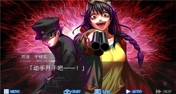 人狼村之謎安卓漢化 v1.1.2g 3