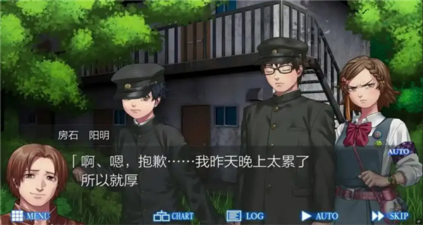 人狼村之謎安卓漢化 v1.1.2g 1