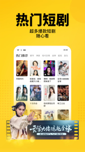 七貓免費閱讀極速版 v7.82安卓最新版 2