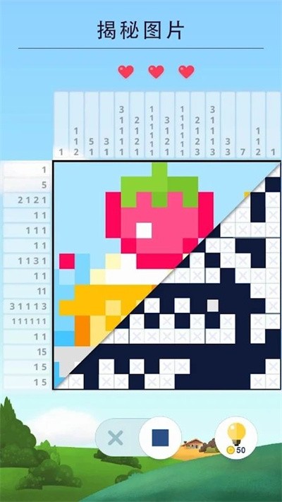日式邏輯拼圖 v1.6.0 3