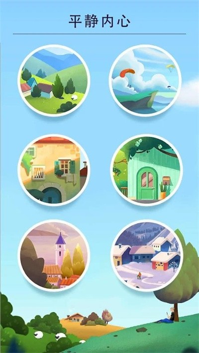 日式邏輯拼圖 v1.6.0 1