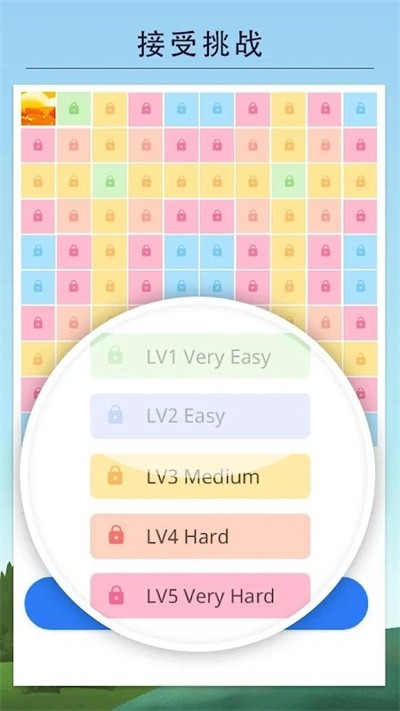 日式邏輯拼圖 v1.6.0 2