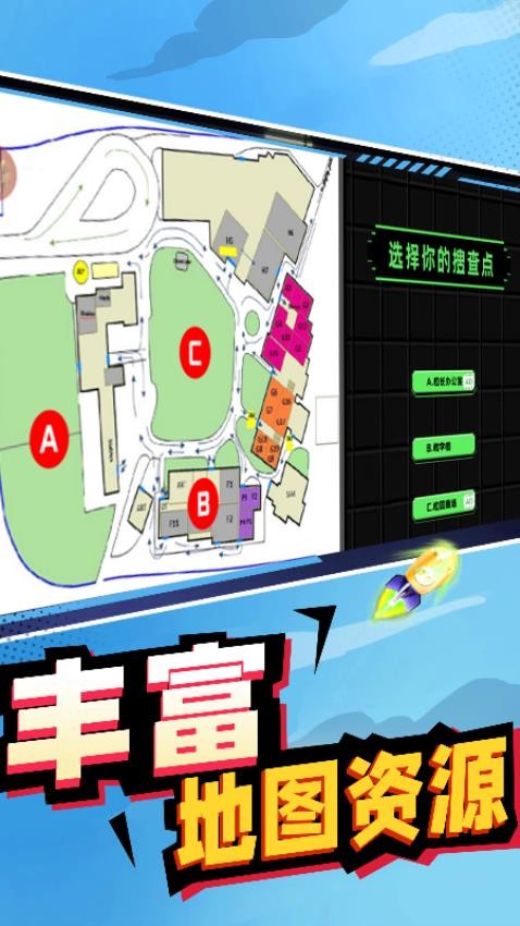 終極跑酷冒險 v1.0 2