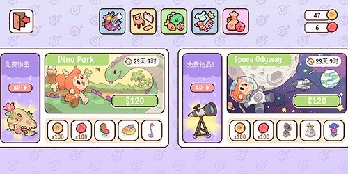我親愛的農場正版 v1.34.1 1