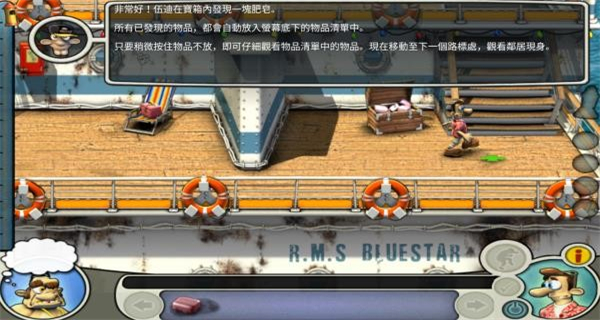 整蠱鄰居2中文版 v3.2.6 1