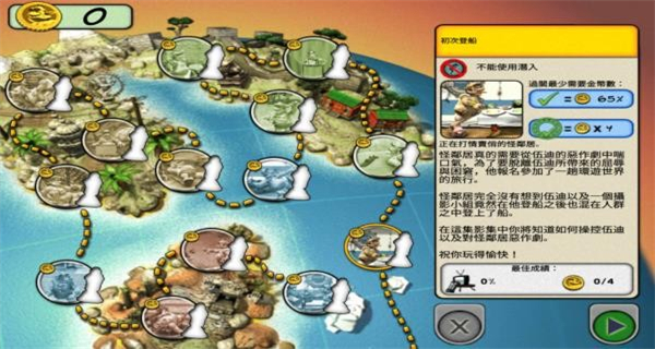 整蠱鄰居2中文版 v3.2.6 2