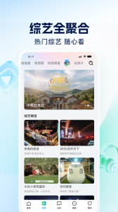 四川觀察手機客戶端 v9.0.1安卓最新版 0