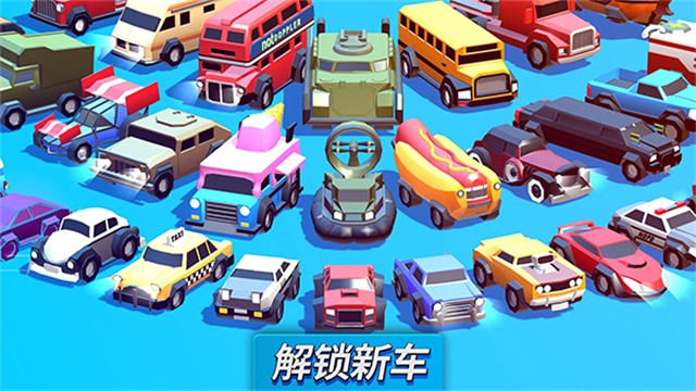 瘋狂撞車王無限金幣鉆石 v1.9.17 3