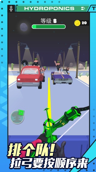射箭大佬 v1.0.0 2