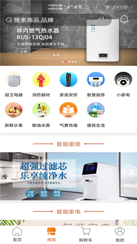 民生寶app v6.0.8安卓官方版 3