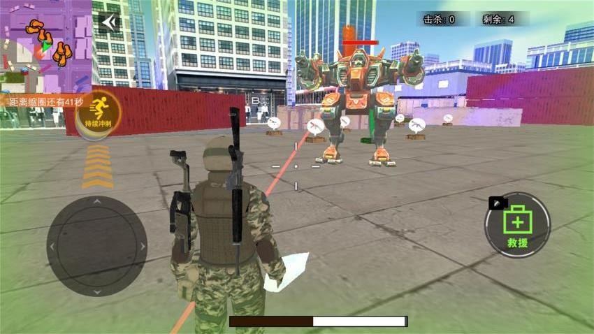 鼠鼠三角洲 v1.1 1