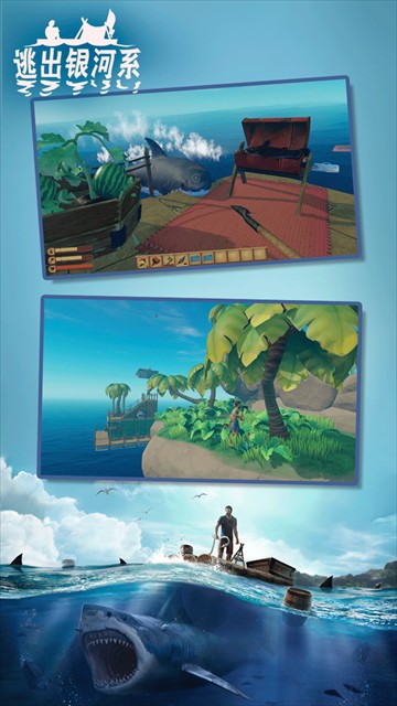 逃出銀河系手機版 v2.1 4