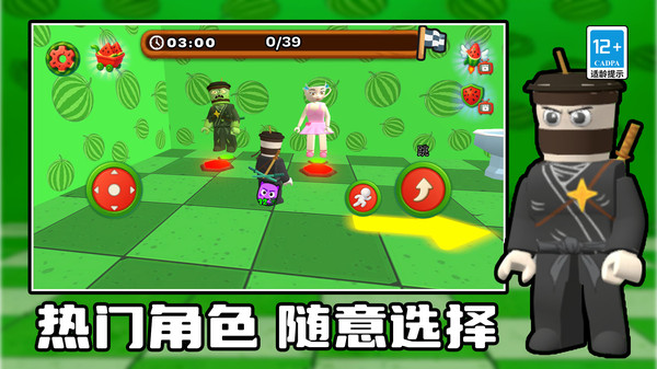 地鐵逃生王者 v1.0.0 0