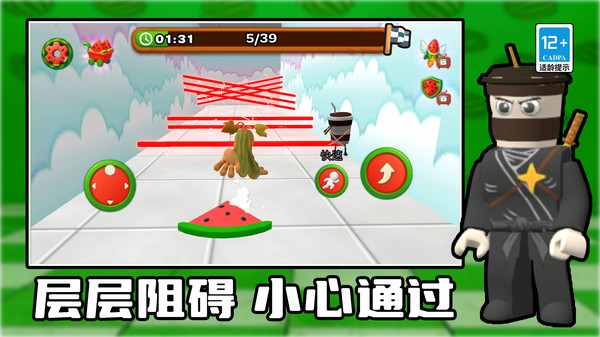 地鐵逃生王者 v1.0.0 2