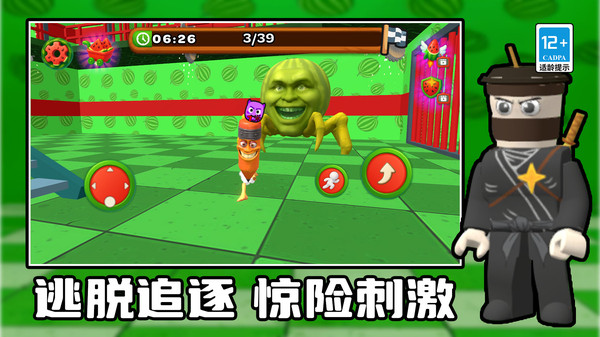 地鐵逃生王者 v1.0.0 1