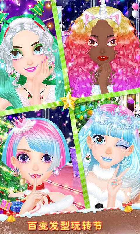 圣誕美發(fā)屋 v1.0.8 2