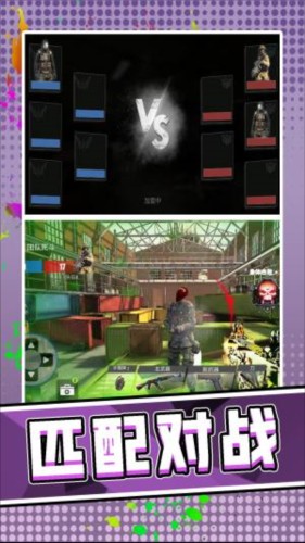 3D荒野槍神 v2.0.3 1