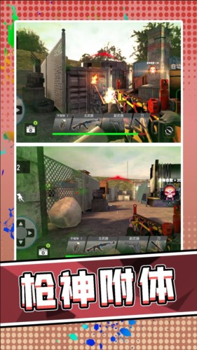 3D荒野槍神 v2.0.3 0