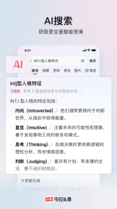 今日頭條官方正版 v14.1.0安卓最新版 1