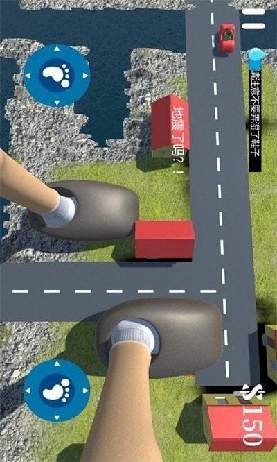 巨人模擬器 v1.0.4 2