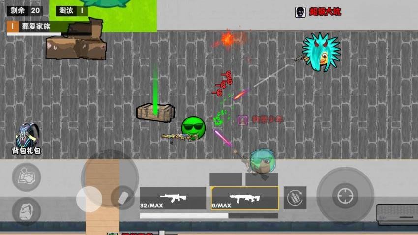 校園摸金跑刀2 v1.0 2