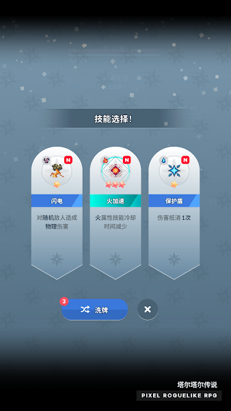 塔爾塔爾傳說 v1.70 0