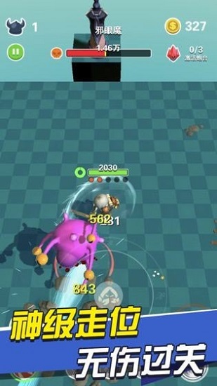 boss別囂張 v0.10 0