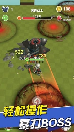 boss別囂張 v0.10 1